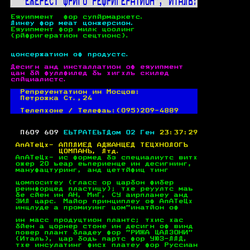 P. 609